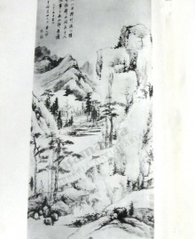 GEMS OF CHINESE PAINTING    3 VOL.